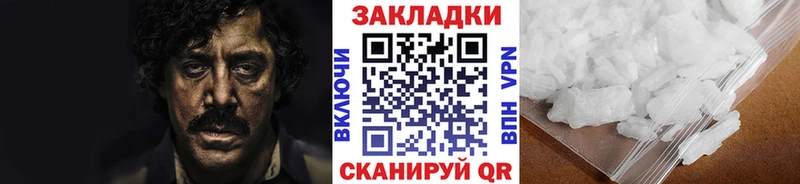 Где продают наркотики Горняк ГАШИШ  Галлюциногенные грибы  Мефедрон 