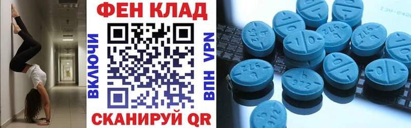 АМФ Розовый  Горняк 