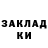 Метадон белоснежный Scary Brothers