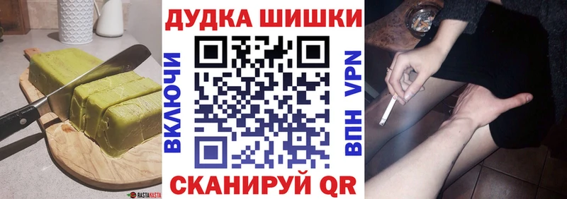 нарко площадка состав  Горняк  Еда ТГК марихуана  цены  