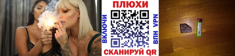 ГАШИШ Ice-O-Lator как найти наркотики Горняк