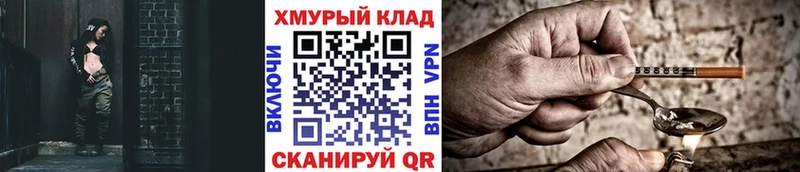 ГЕРОИН Афган  сколько стоит  Горняк 