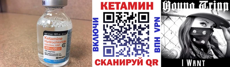 дарнет шоп Горняк Кетамин ketamine