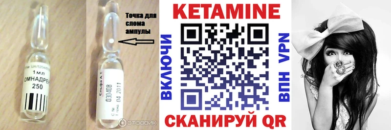 Кетамин VHQ Горняк