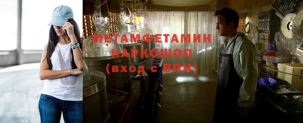 мефедрон Верея