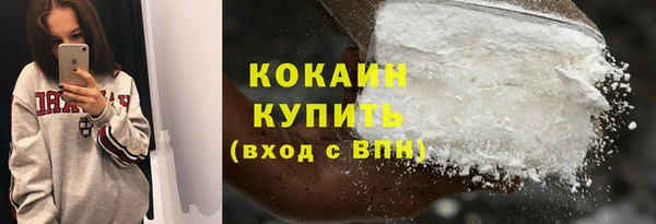 мефедрон Верея