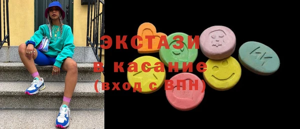 mdma Верхнеуральск