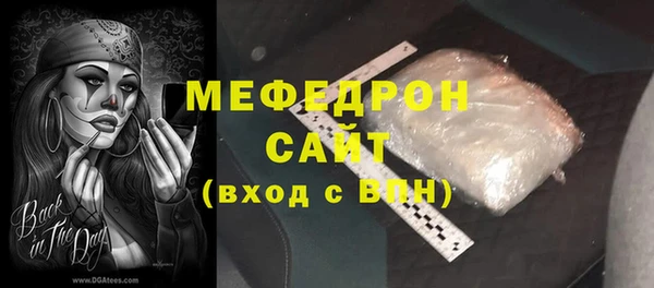 стафф Волоколамск