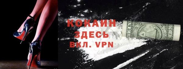 бутират Тобольск