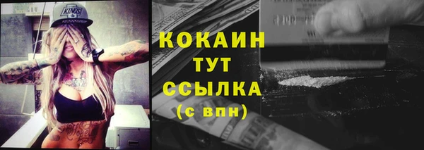 мефедрон Верея