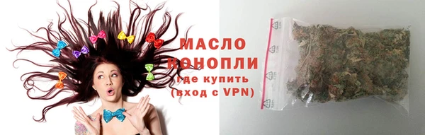 мефедрон Верея