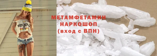 шишки Вяземский