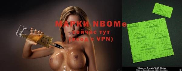 мефедрон Верея