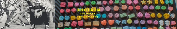 mdma Верхнеуральск