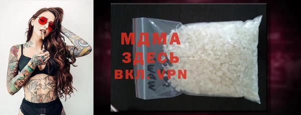 mdma Верхнеуральск