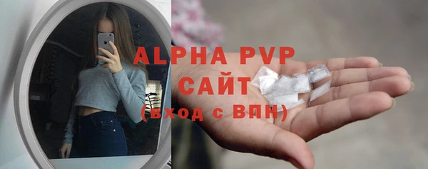мефедрон Верея