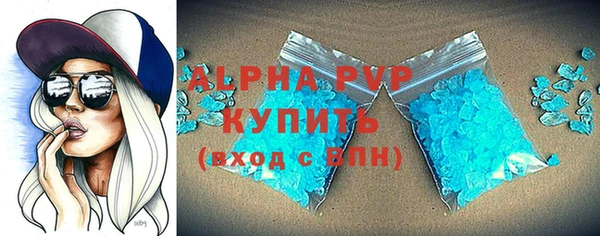 стафф Волоколамск