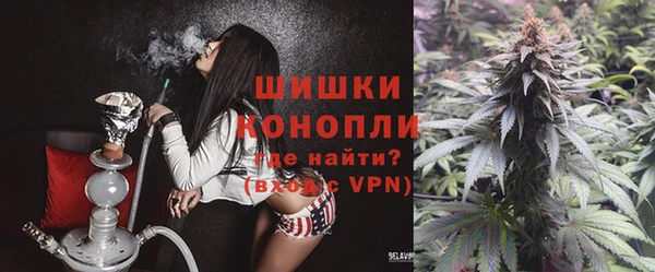 мефедрон Верея
