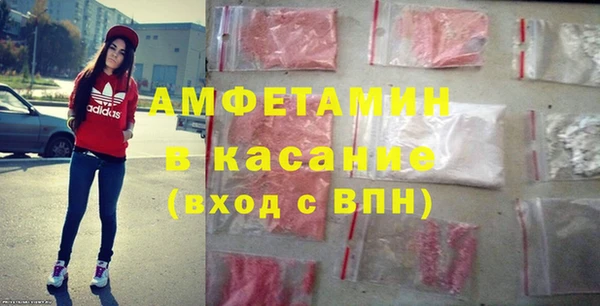 прущая мука Волосово