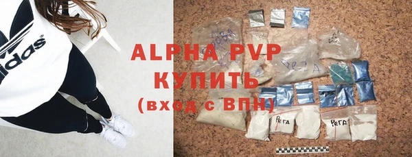 стафф Волоколамск