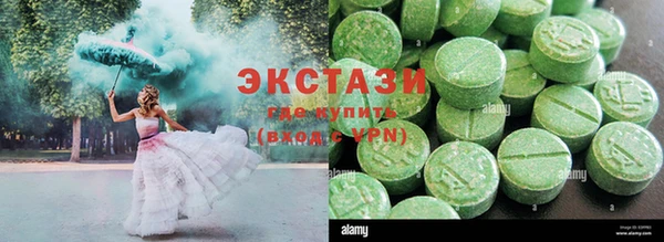 mdma Верхнеуральск