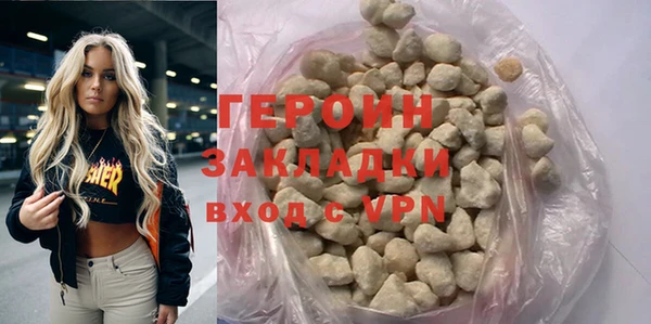наркотики Володарск