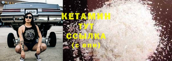 мефедрон Верея