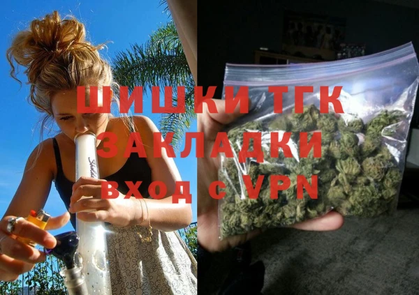 мефедрон Верея