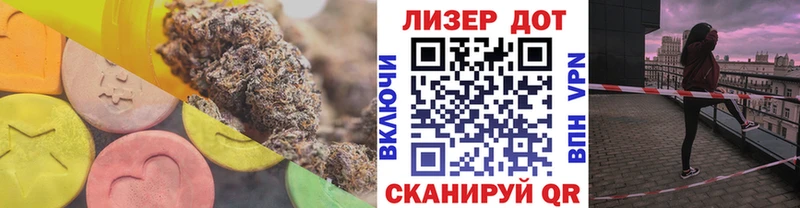 Лсд 25 экстази ecstasy  цены   Горняк 
