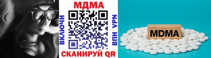 купить закладку  omg ТОР  МДМА молли  Горняк 