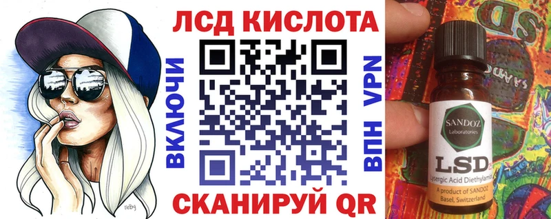Наркотические марки 1500мкг  hydra сайт  Горняк 