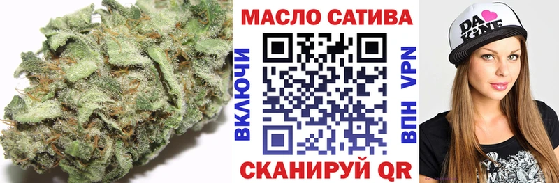 ссылка на мегу ссылки  Горняк  ТГК вейп 